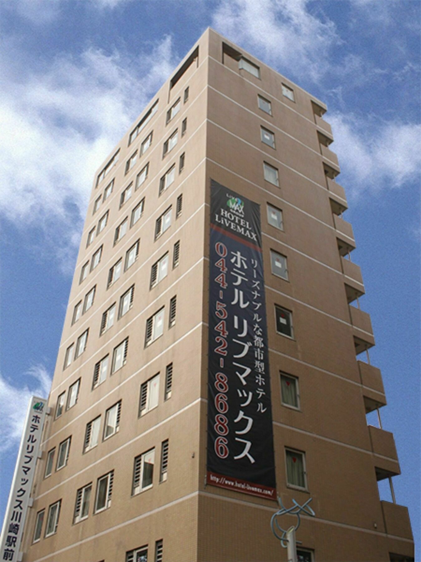 Hotel Livemax Budget Kawasaki Ekimae Kültér fotó